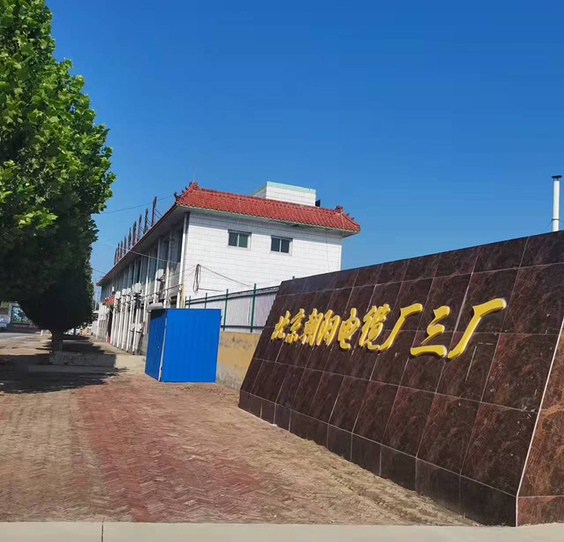 首頁(yè)公司簡(jiǎn)介廣告